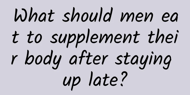 What should men eat to supplement their body after staying up late?