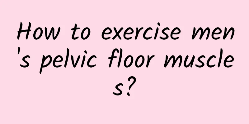 How to exercise men's pelvic floor muscles?