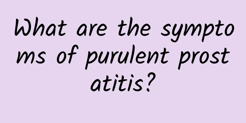 What are the symptoms of purulent prostatitis?