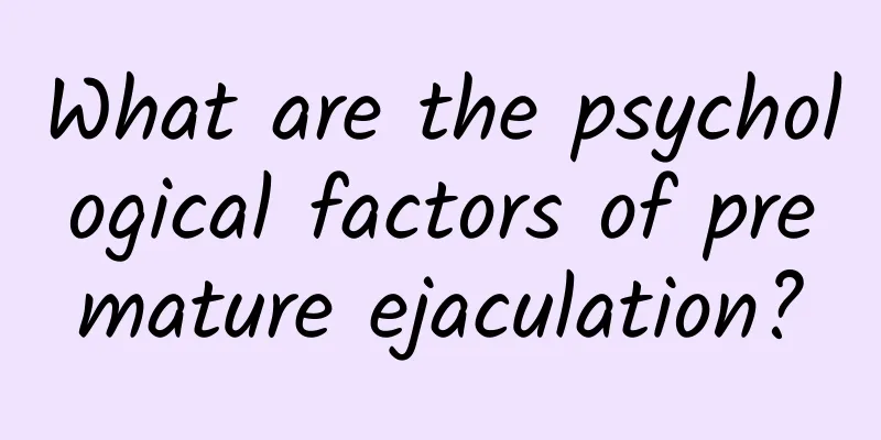 What are the psychological factors of premature ejaculation?