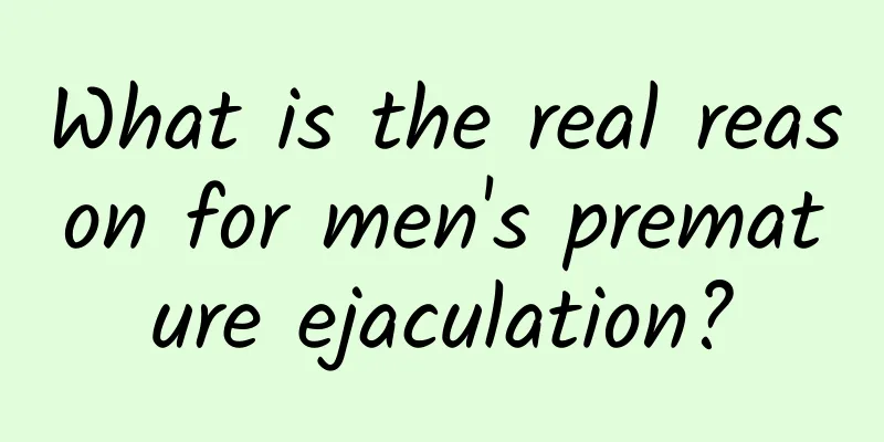What is the real reason for men's premature ejaculation?