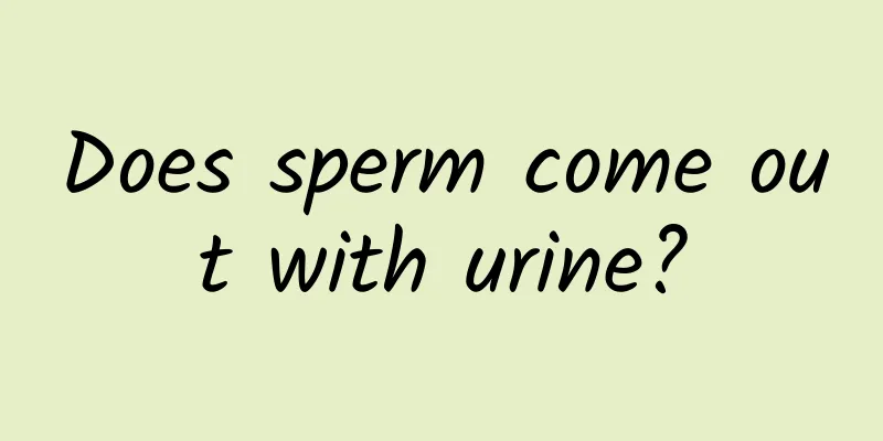Does sperm come out with urine?