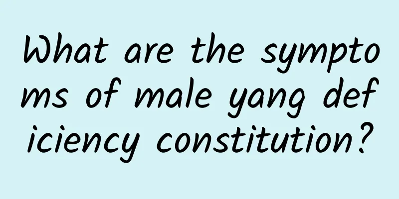 What are the symptoms of male yang deficiency constitution?