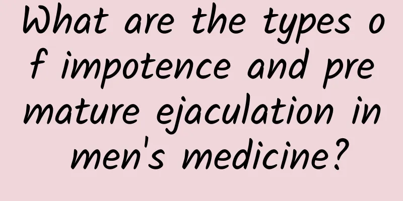 What are the types of impotence and premature ejaculation in men's medicine?