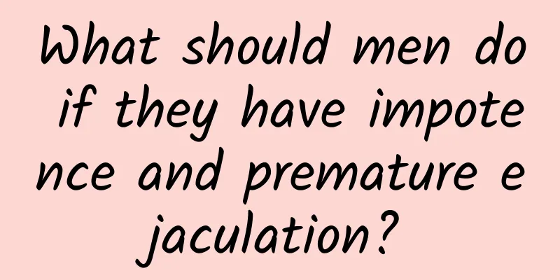What should men do if they have impotence and premature ejaculation?