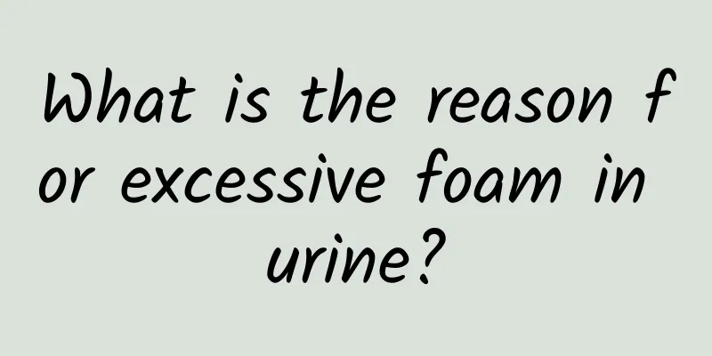 What is the reason for excessive foam in urine?