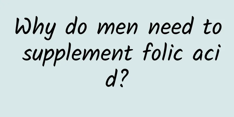 Why do men need to supplement folic acid?