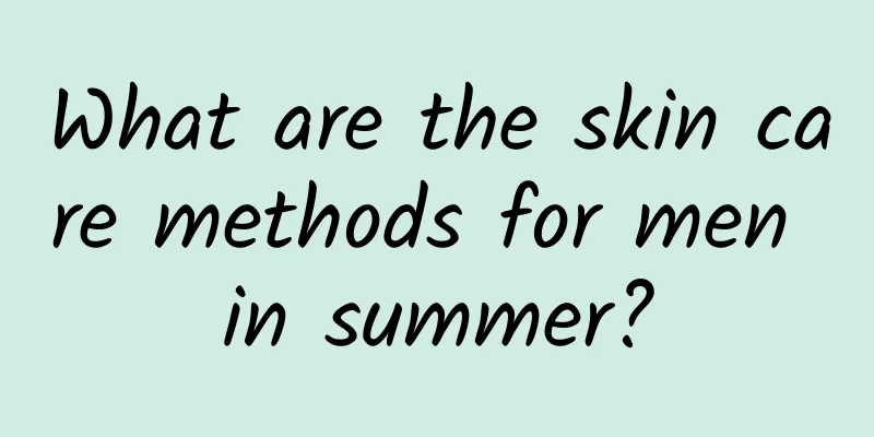 What are the skin care methods for men in summer?