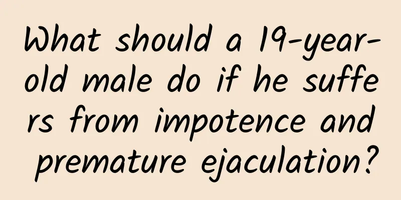 What should a 19-year-old male do if he suffers from impotence and premature ejaculation?
