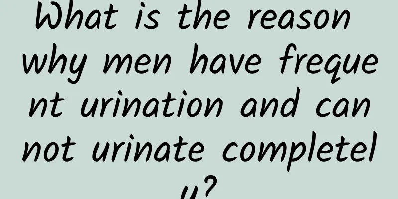 What is the reason why men have frequent urination and cannot urinate completely?