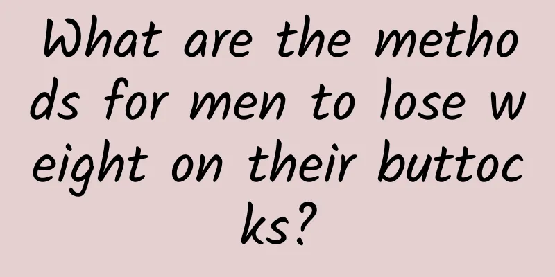 What are the methods for men to lose weight on their buttocks?