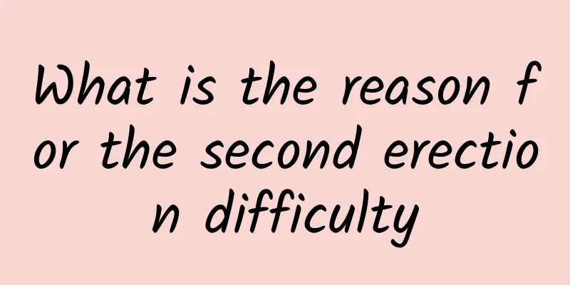 What is the reason for the second erection difficulty
