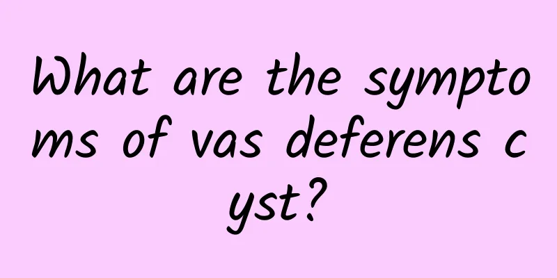 What are the symptoms of vas deferens cyst?
