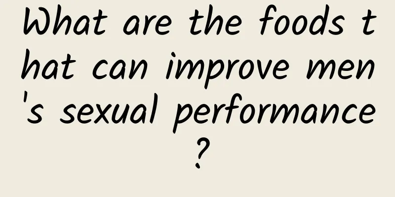 What are the foods that can improve men's sexual performance?
