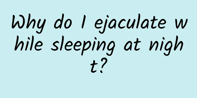 Why do I ejaculate while sleeping at night?