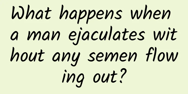 What happens when a man ejaculates without any semen flowing out?