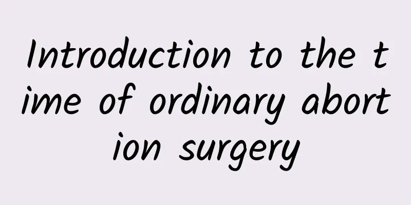 Introduction to the time of ordinary abortion surgery