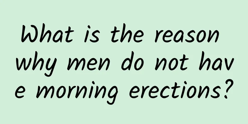 What is the reason why men do not have morning erections?