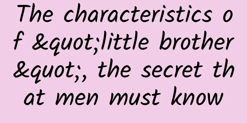 The characteristics of "little brother", the secret that men must know