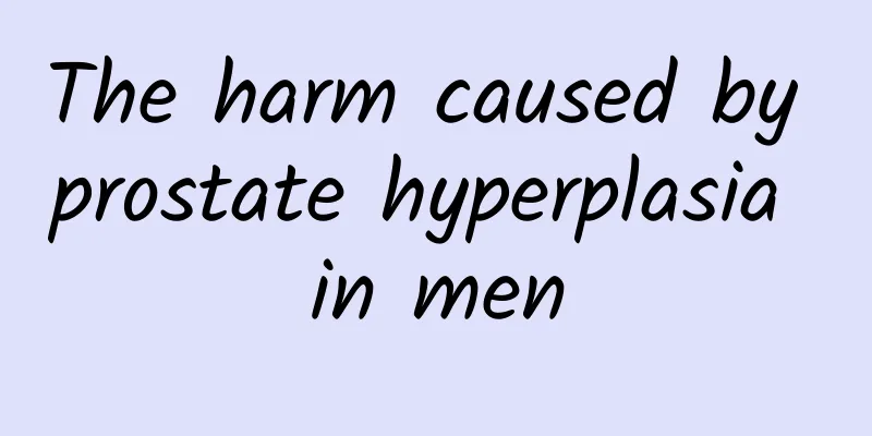 The harm caused by prostate hyperplasia in men