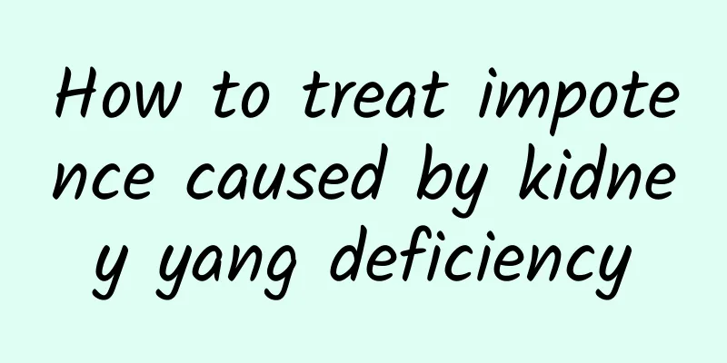 How to treat impotence caused by kidney yang deficiency