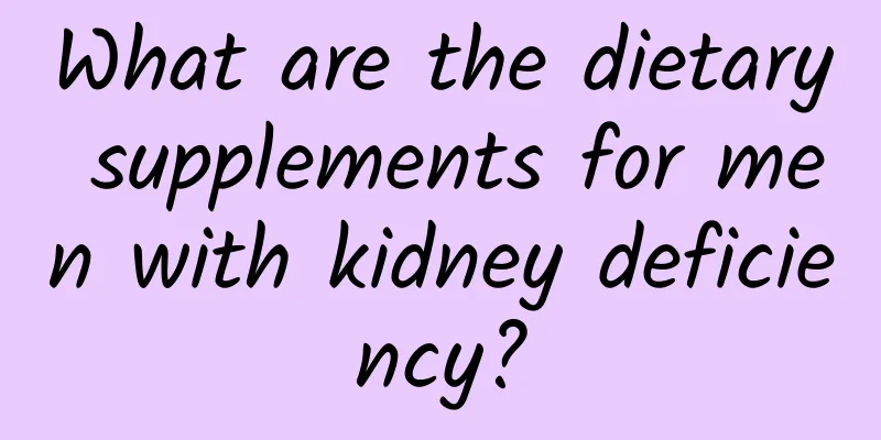 What are the dietary supplements for men with kidney deficiency?