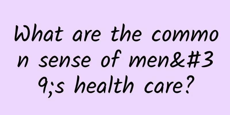 What are the common sense of men's health care?