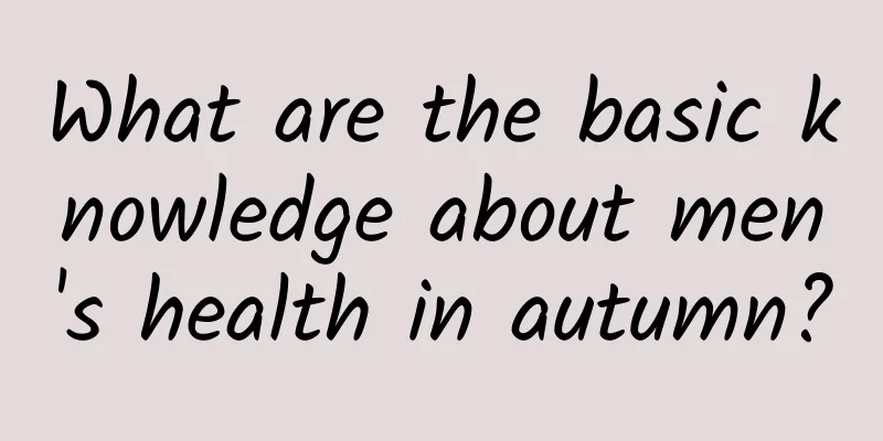 What are the basic knowledge about men's health in autumn?