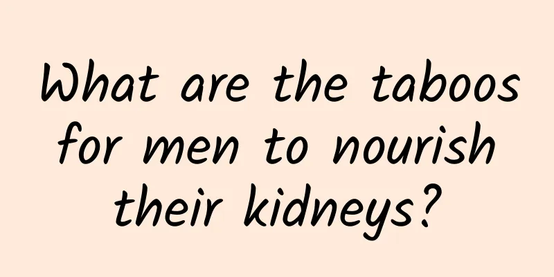 What are the taboos for men to nourish their kidneys?