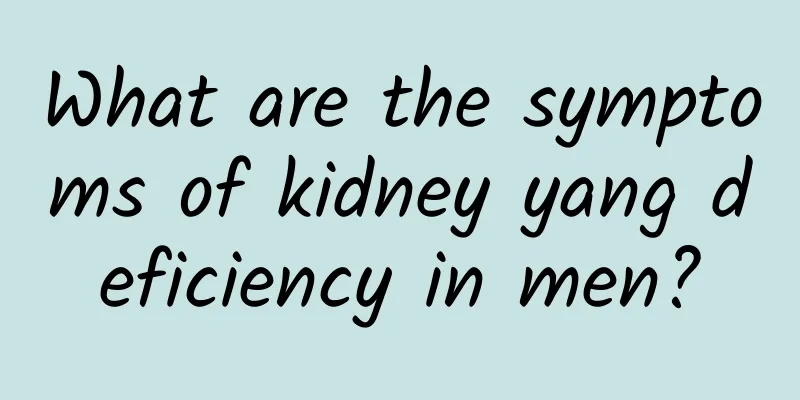 What are the symptoms of kidney yang deficiency in men?