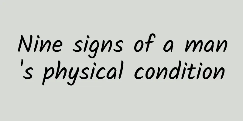 Nine signs of a man's physical condition