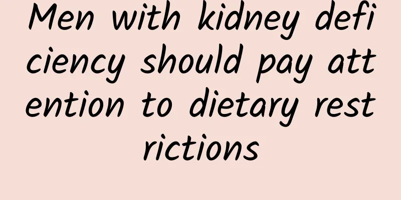 Men with kidney deficiency should pay attention to dietary restrictions