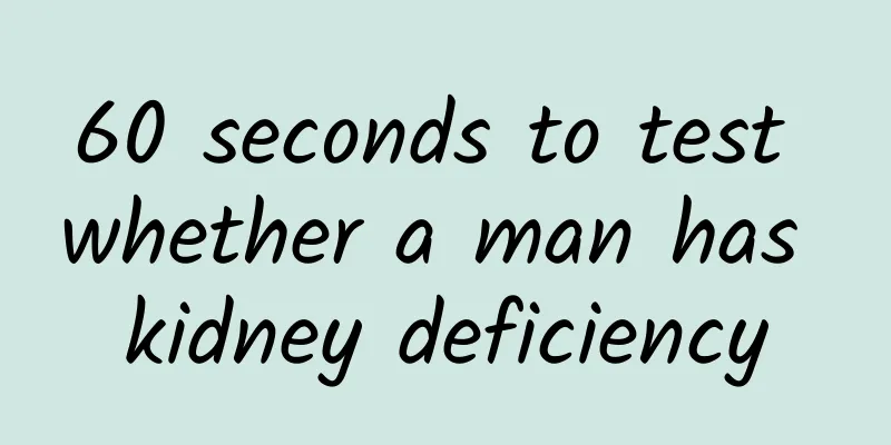 60 seconds to test whether a man has kidney deficiency