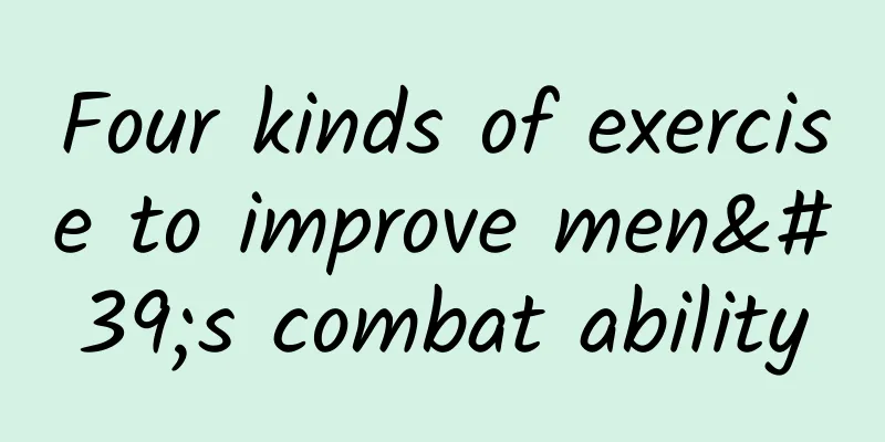 Four kinds of exercise to improve men's combat ability