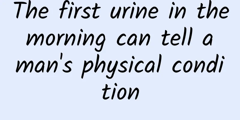 The first urine in the morning can tell a man's physical condition